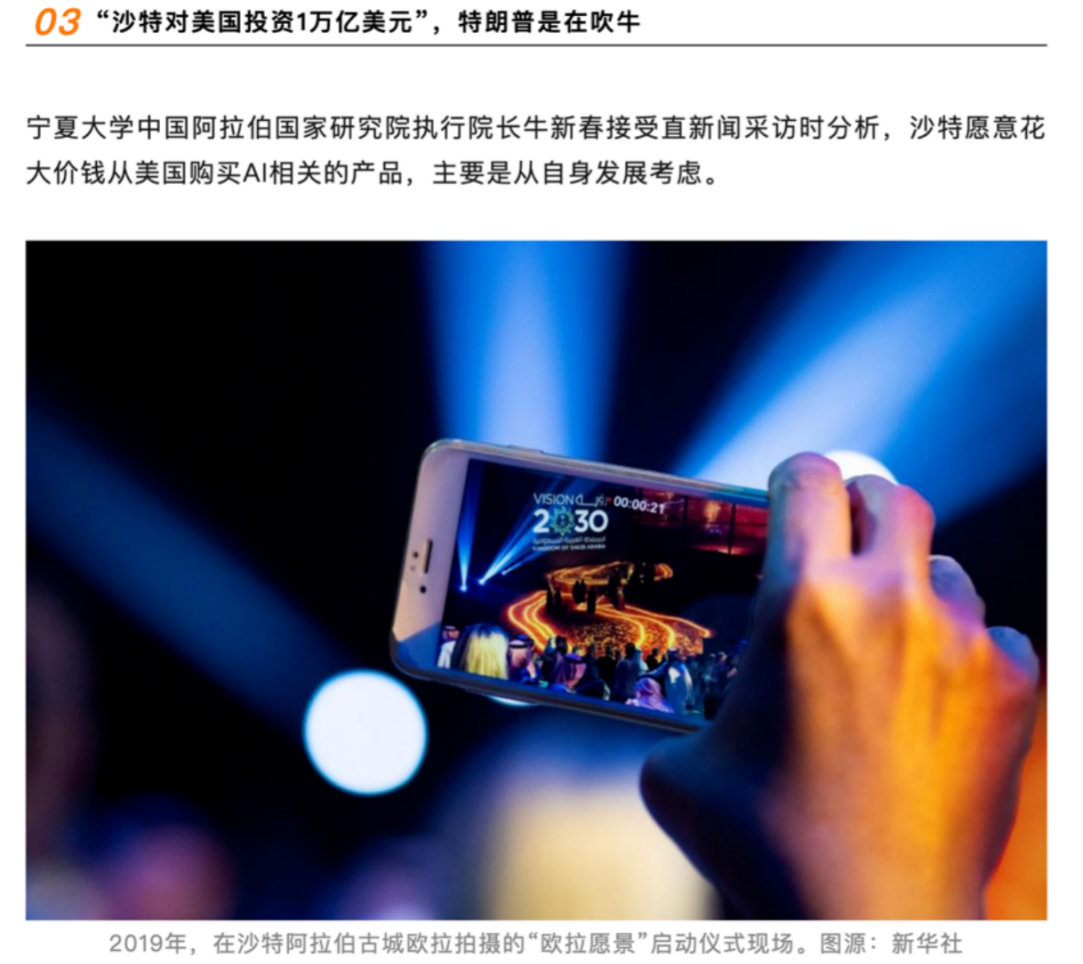 截屏2025-05-18 21.17.10