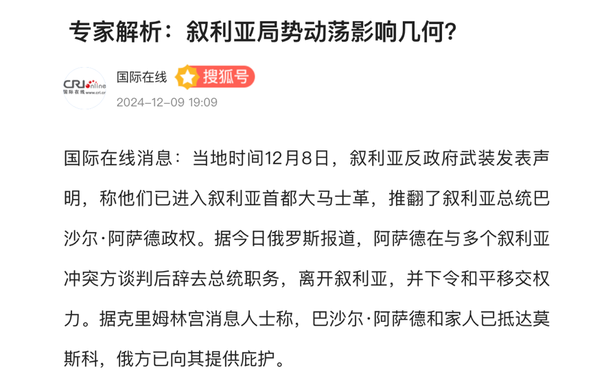 截屏2024-12-10 11.26.30